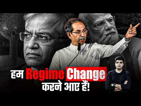 Big claim on Regime Change: Narendra Modi will not be in power after April! Uddhav Thackeray