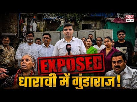 Will goons vacate the house in Dharavi now? No one knows the ground reality! Ground Report